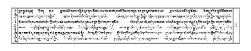 File:Terdzo-DZI-025.pdf