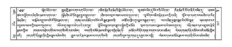 File:Terdzo-DZI-025.pdf