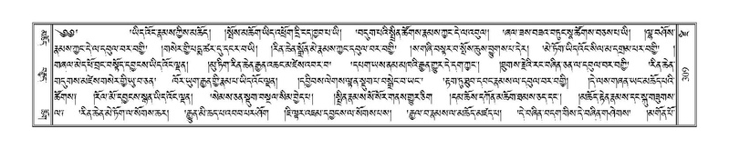 File:Terdzo-DZI-025.pdf