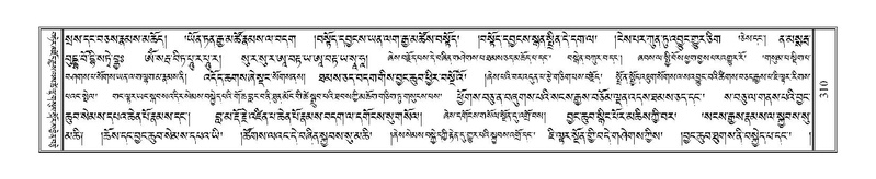 File:Terdzo-DZI-025.pdf