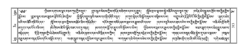 File:Terdzo-DZI-025.pdf