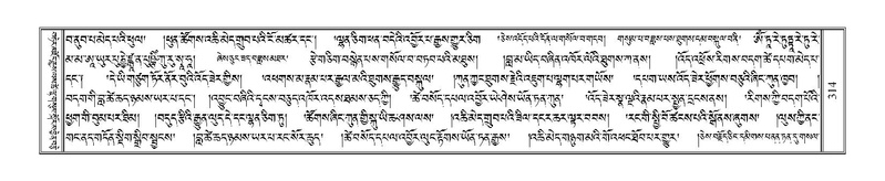 File:Terdzo-DZI-025.pdf