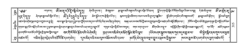 File:Terdzo-DZI-025.pdf