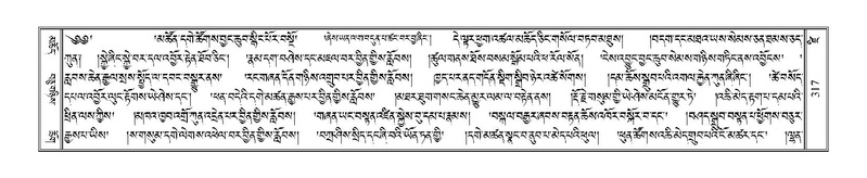 File:Terdzo-DZI-025.pdf