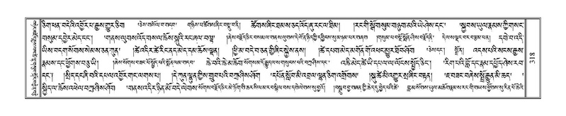 File:Terdzo-DZI-025.pdf