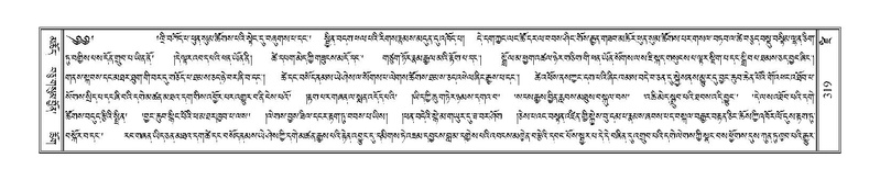 File:Terdzo-DZI-025.pdf