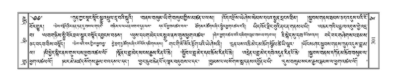 File:Terdzo-DZI-025.pdf