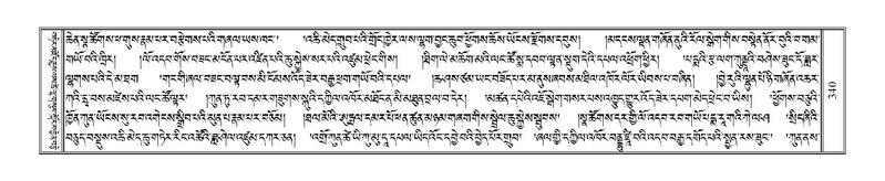 File:Terdzo-DZI-028.pdf