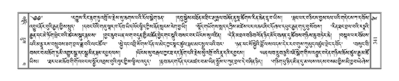 File:Terdzo-DZI-028.pdf