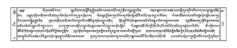 File:Terdzo-DZI-028.pdf