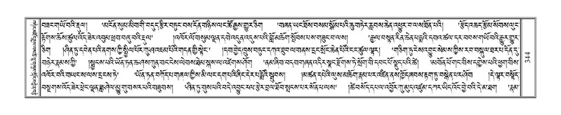 File:Terdzo-DZI-028.pdf