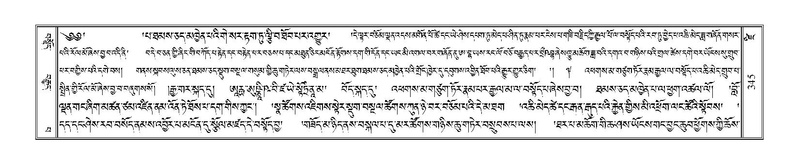 File:Terdzo-DZI-028.pdf