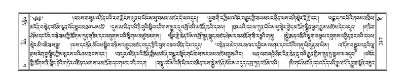 File:Terdzo-DZI-028.pdf