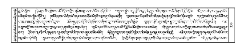 File:Terdzo-DZI-028.pdf