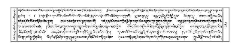 File:Terdzo-DZI-028.pdf