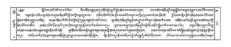 File:Terdzo-DZI-028.pdf