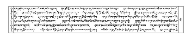 File:Terdzo-DZI-028.pdf