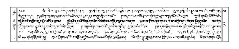 File:Terdzo-DZI-028.pdf