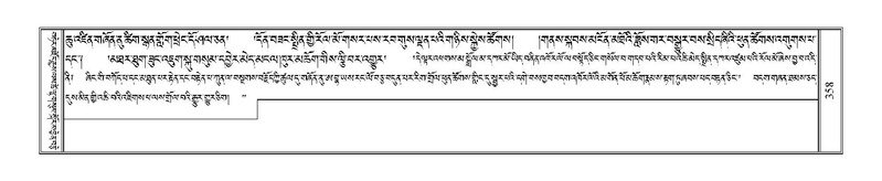 File:Terdzo-DZI-028.pdf