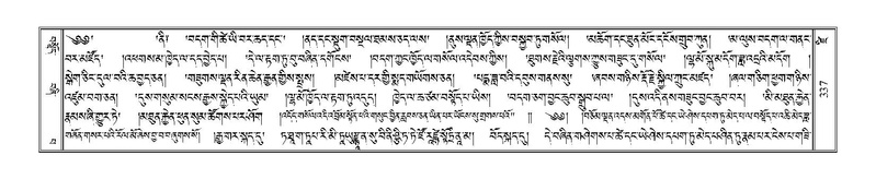 File:Terdzo-DZI-028.pdf