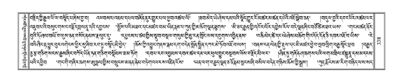 File:Terdzo-DZI-028.pdf