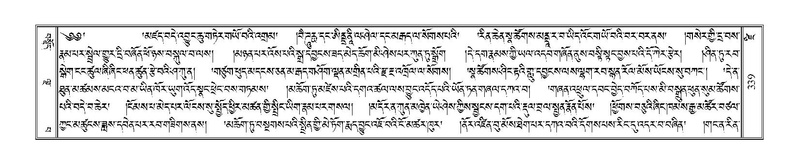 File:Terdzo-DZI-028.pdf