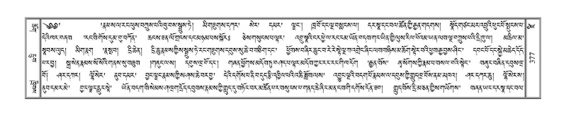 File:Terdzo-DZI-030.pdf