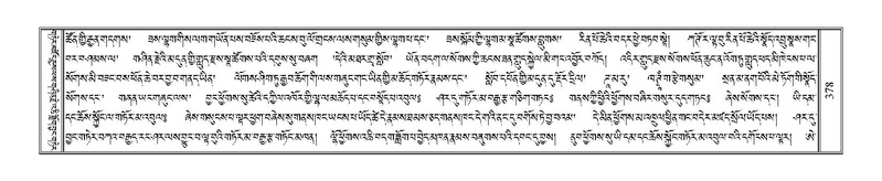 File:Terdzo-DZI-030.pdf