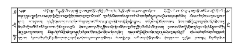 File:Terdzo-DZI-030.pdf