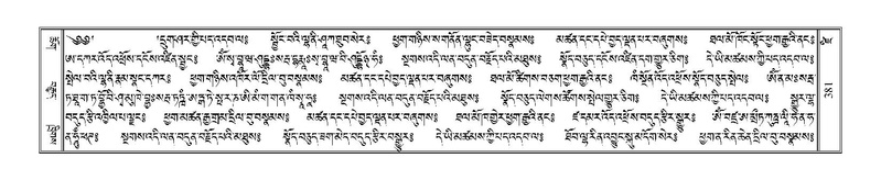 File:Terdzo-DZI-030.pdf