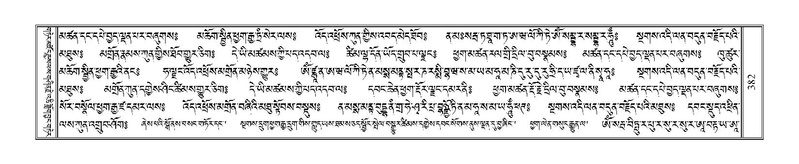 File:Terdzo-DZI-030.pdf