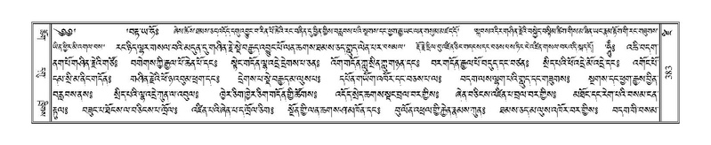 File:Terdzo-DZI-030.pdf