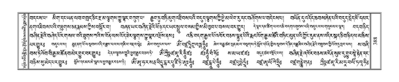 File:Terdzo-DZI-030.pdf