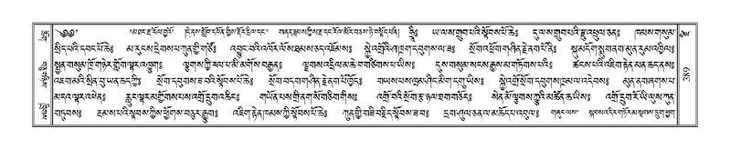 File:Terdzo-DZI-030.pdf