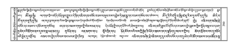 File:Terdzo-DZI-030.pdf