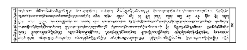 File:Terdzo-DZI-030.pdf