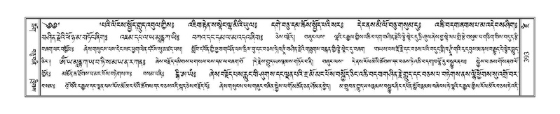 File:Terdzo-DZI-030.pdf