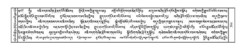 File:Terdzo-DZI-030.pdf