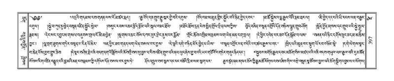 File:Terdzo-DZI-030.pdf