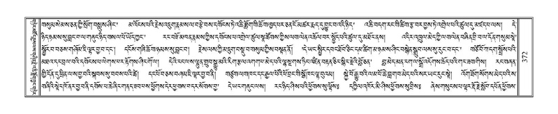 File:Terdzo-DZI-030.pdf