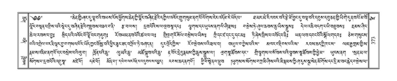 File:Terdzo-DZI-030.pdf