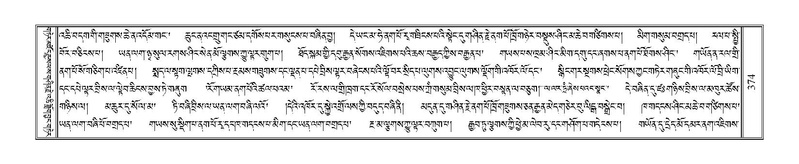 File:Terdzo-DZI-030.pdf