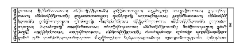 File:Terdzo-DZI-031.pdf