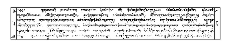 File:Terdzo-DZI-031.pdf