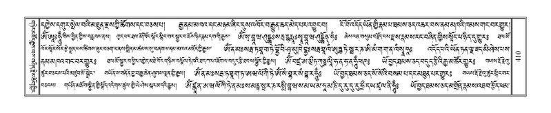 File:Terdzo-DZI-031.pdf