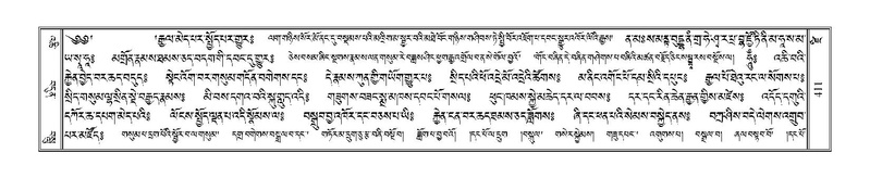 File:Terdzo-DZI-031.pdf