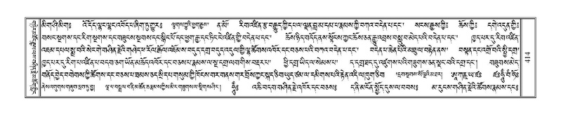 File:Terdzo-DZI-031.pdf