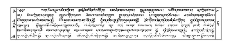 File:Terdzo-DZI-031.pdf