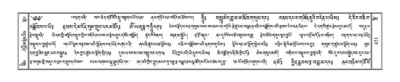 File:Terdzo-DZI-031.pdf