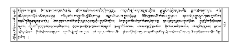 File:Terdzo-DZI-031.pdf